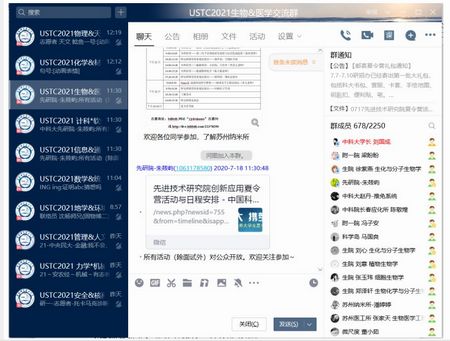 多措并举精准宣传夏令营报名人数再创新高raybet雷竞技app(图3)