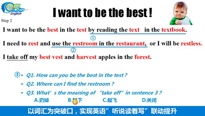 孩子非要去参加英语夏令营不知道该怎么选择？看奇速英语夏令营雷竞技RAYBET(图2)