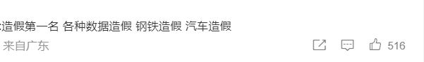 雷竞技RAYBET中日夏令营20？大V狂吹日本儿童素质高：我们一辈子追不上(图6)