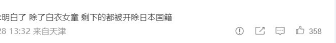 雷竞技RAYBET中日夏令营20？大V狂吹日本儿童素质高：我们一辈子追不上(图7)