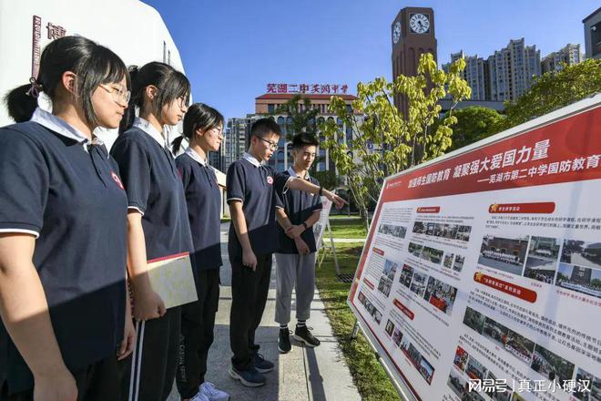 雷竞技RAYBET小硬汉军事夏令营：国防教育走进校园助力青少年全面成长(图1)