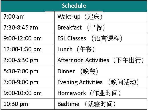 2024夏主题特色—加拿大多伦多大学渥太华大学双校主题夏令营raybet雷竞技入口(图3)