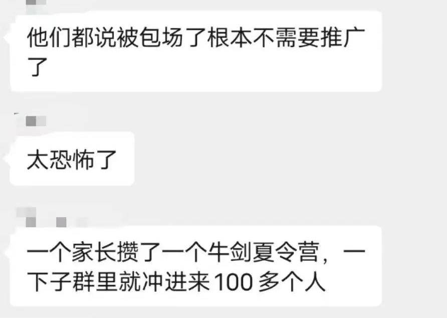 雷竞技RAYBET中产家庭花十几万抢夏校？来这里有机会免费直通RSL中国首届夏令营(图2)